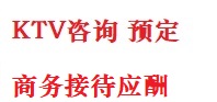 莆田最好十大KTV会所消费排名