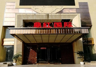 莆田商务KTV真空哪家最开放-鼎红国际KTV消费价格玩乐点评