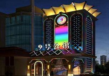 莆田好玩开放荤素KTV推荐-九号公馆KTV消费价格口碑点评